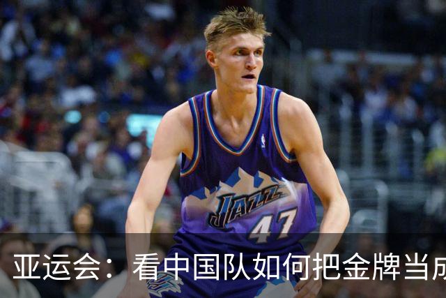 亚运会：看中国队如何把金牌当成了“抢手货”！